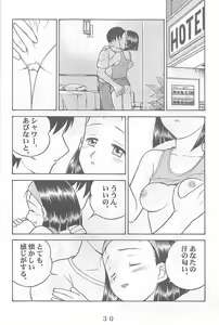 Page 29 of ANOTHER LOVE 2 ANOTHER GIRLS - preview thumbnail