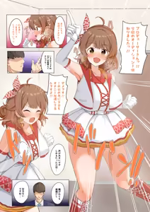 Ume — hentai manga cover on Fhentai