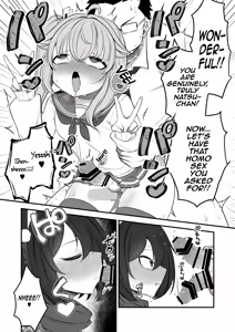 Page 19 of Natsu no Otouto ga Natsu toshite Sensei ni Dakareru Gainen | The Concept of Natsu's Little Brother Getting Fucked by Sensei as Natsu - preview thumbnail