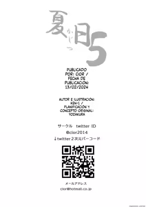 Page 164 of Kajitsu 1-10 (Spanish) MTL - preview thumbnail