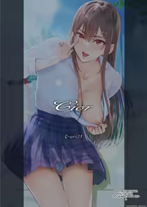 Page 32 of Kajitsu 1-10 (Spanish) MTL - preview thumbnail