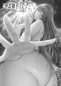 Page 334 of Kajitsu 1-10 (Spanish) MTL - preview thumbnail
