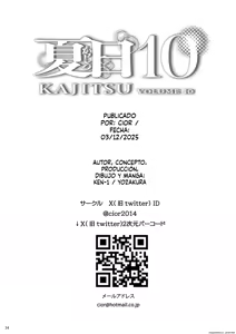 Page 365 of Kajitsu 1-10 (Spanish) MTL - preview thumbnail