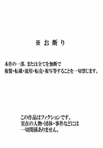 Page 34 of Nichijou-teki ni Okaa-san ni Dasu Seikatsu - preview thumbnail