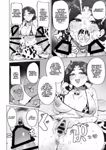 Page 19 of Oho Megami-sama 1-2 | Oh, mia dea! 1-2 - preview thumbnail