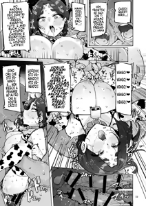 Page 24 of Oho Megami-sama 1-2 | Oh, mia dea! 1-2 - preview thumbnail