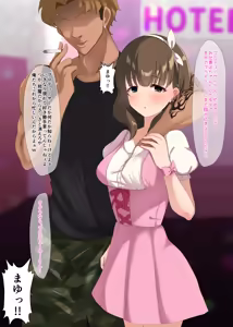 Page 3 of Mayu ga Charao to Love Love Sex Shite Saigo ni Ganshasareru CG - preview thumbnail