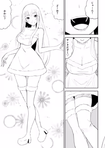 Page 21 of ドS後輩による短小包茎ムダ撃ち射精鑑賞2 - preview thumbnail