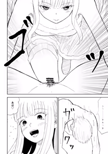 Page 34 of ドS後輩による短小包茎ムダ撃ち射精鑑賞2 - preview thumbnail
