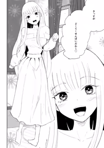 Page 4 of ドS後輩による短小包茎ムダ撃ち射精鑑賞2 - preview thumbnail