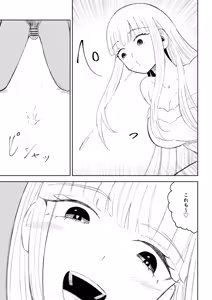 Page 41 of ドS後輩による短小包茎ムダ撃ち射精鑑賞2 - preview thumbnail