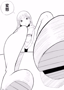 Page 54 of ドS後輩による短小包茎ムダ撃ち射精鑑賞2 - preview thumbnail