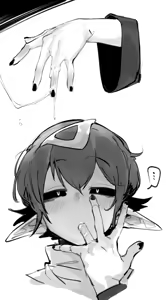 Page 19 of doppel (uncensored) - preview thumbnail