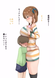 Omocha ni Naru Totoki - hentai manga cover image