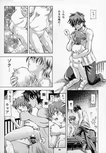 Page 29 of Mahou Kyuushiki 9 - preview thumbnail