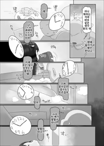 Page 27 of Oji-san Daidaidaidaidaidaidaidaidaidaidaidaidaidaidaidaidaidaidaidai Daisuki | 오지상 짱짱짱짱짱짱짱짱짱짱짱짱짱짱짱짱짱짱짱짱짜~앙 좋아 - preview thumbnail