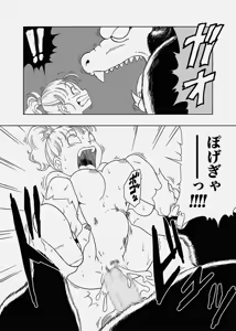 Page 8 of Oozaru Goku ni Osowareru Bulma - preview thumbnail
