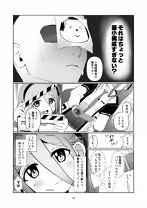 Page 11 of Alice-san  Korette NTR Ja Nakunai?! - preview thumbnail