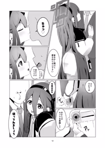 Page 13 of Alice-san  Korette NTR Ja Nakunai?! - preview thumbnail