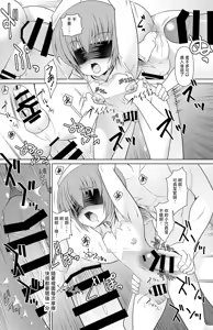 Page 3 of Pirsoyn Manga - preview thumbnail