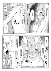 Page 3 of kdu mkrとえっちなイベント-1280x - preview thumbnail