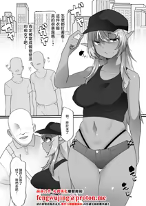 Skeb — hentai manga cover on Fhentai