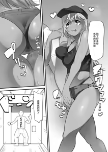 Page 10 of Skeb - preview thumbnail