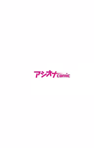 Page 2 of Jimina OL no Shoutai wa... - preview thumbnail
