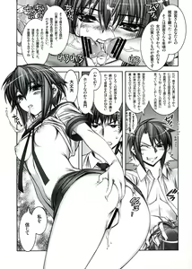 Page 12 of Suzumiya Haruhi no Tenchuusatsu - preview thumbnail