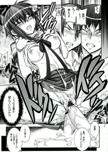 Page 18 of Suzumiya Haruhi no Tenchuusatsu - preview thumbnail