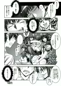 Page 19 of Suzumiya Haruhi no Tenchuusatsu - preview thumbnail