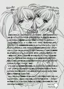 Page 20 of Suzumiya Haruhi no Tenchuusatsu - preview thumbnail