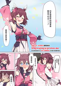 Chiyo to Icha Rabu Etchi (uncensored) — hentai manga cover on Fhentai