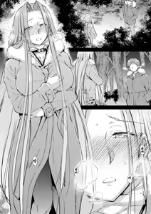 Page 6 of R.O.D 20 -Rider or Die- - preview thumbnail