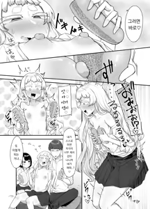 Page 52 of 빌어먹을 인연 허접 젖꼭지 - preview thumbnail