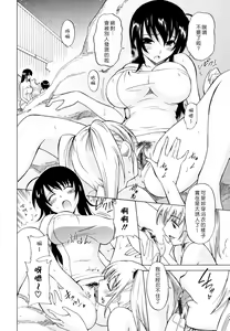 Page 144 of Oh! My Girl - preview thumbnail