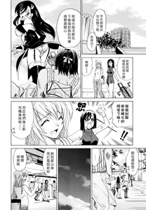Page 178 of Oh! My Girl - preview thumbnail