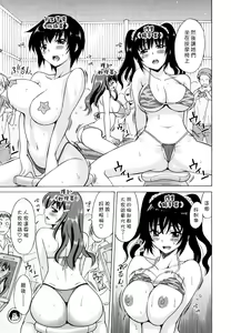 Page 199 of Oh! My Girl - preview thumbnail