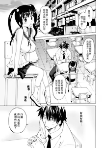 Page 47 of Oh! My Girl - preview thumbnail