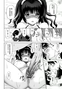 Page 74 of Oh! My Girl - preview thumbnail