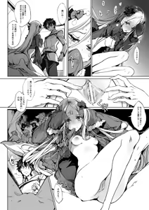 Page 212 of ORGAN-Tino3 Soushuuhen 3 - preview thumbnail