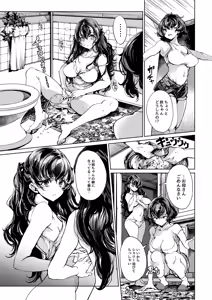 Page 70 of ORGAN-Tino3 Soushuuhen 3 - preview thumbnail