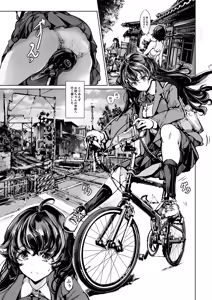 Page 84 of ORGAN-Tino3 Soushuuhen 3 - preview thumbnail