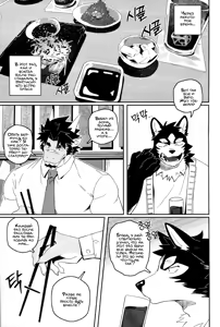 Page 17 of Wave | Волна - preview thumbnail