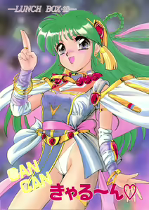 CAN CAN Kyarun - hentai manga cover image