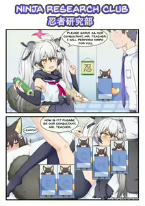 Page 1111 of GreenTeaNeko - preview thumbnail
