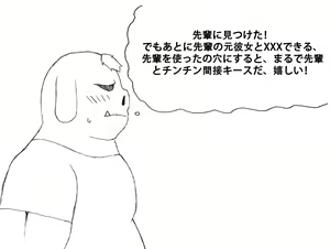 Page 1154 of GreenTeaNeko - preview thumbnail