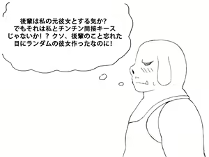 Page 1155 of GreenTeaNeko - preview thumbnail