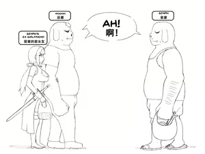 Page 1157 of GreenTeaNeko - preview thumbnail