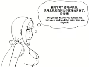 Page 1158 of GreenTeaNeko - preview thumbnail